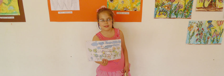 ana_takac_100513_2